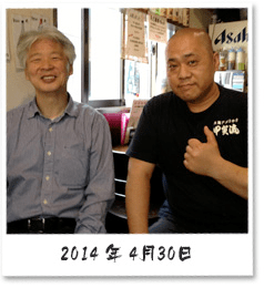 2014年4月30日